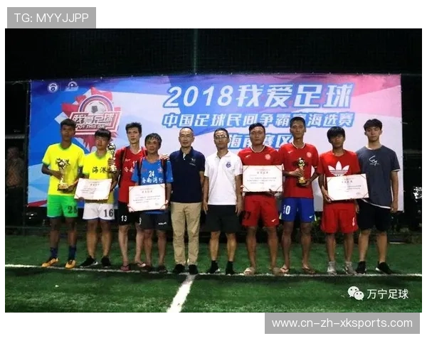 幼儿手球U8组比赛现并列季军,湖州爱山小学与萧山区南都小学同获 幼儿手球U8组比赛现并列季军,湖州爱山小学与萧山区南都小学同获