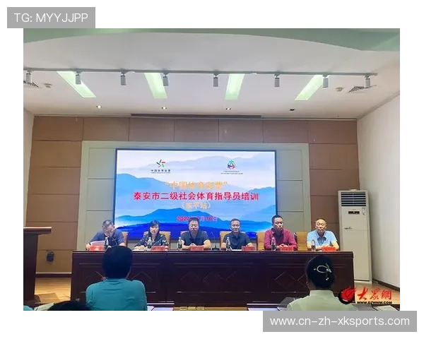 赛事经济效应持续释放 全民健身活动成为消费增长新引擎 赛事经济效应持续释放 全民健身活动成为消费增长新引擎